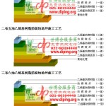 库尔勒乙烯基防腐蚀地坪,乙烯基酯地坪,乙烯基酯防腐蚀地坪,乙烯基重防腐蚀地坪,乙烯基重防腐地坪,乙烯基重防腐自流平地坪-缩略图2